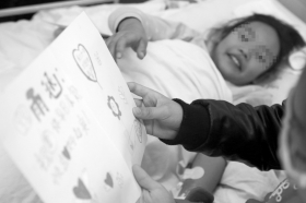 　12月2日，湖南省第二人民醫院，同學帶著祝?？ㄆ瑏砜赐详希?歲的晗晗因為舞蹈課上練習側手翻而截癱。 圖/實習生 張云峰 記者 陳正