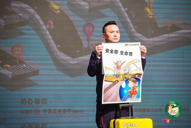 福建省122“全國交通安全日”主題廣場宣傳在榕舉行