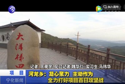 河龍鄉(xiāng)：凝心聚力 主動(dòng)作為 全力打好項(xiàng)目百日攻堅(jiān)戰(zhàn)