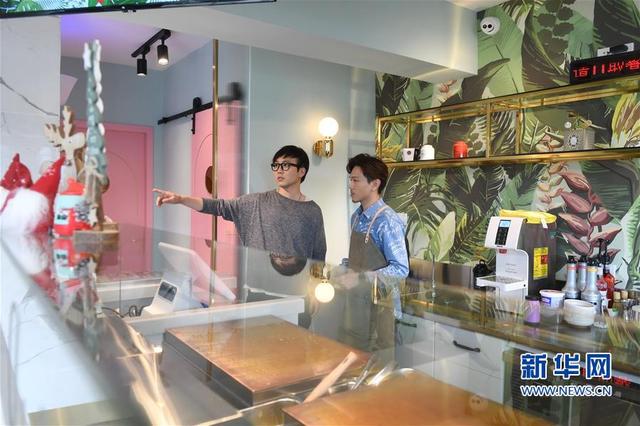 臺灣青年廈門逐夢記