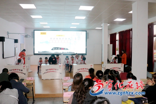 寧化60名學(xué)子參加規(guī)范漢字聽(tīng)寫(xiě)大賽