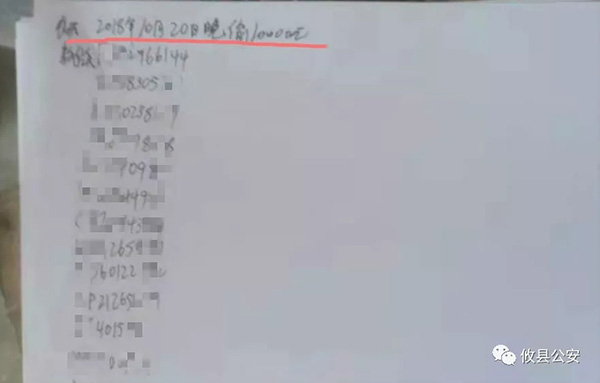  讓犯罪嫌疑人心理防線崩潰的證據