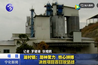 湖村鎮(zhèn)：凝神聚力 鐵心拼搏 決勝項(xiàng)目百日攻堅(jiān)戰(zhàn)