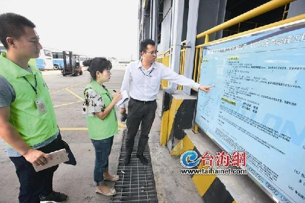 廈門逐一篩查7萬余家排污單位 預計12月底完成