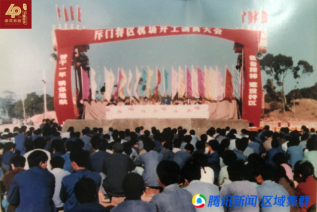 廈門老照片：和平碼頭當年很“外灘” 廈禾路才不到10米寬