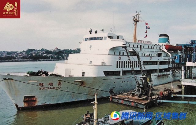 廈門老照片：和平碼頭當年很“外灘” 廈禾路才不到10米寬