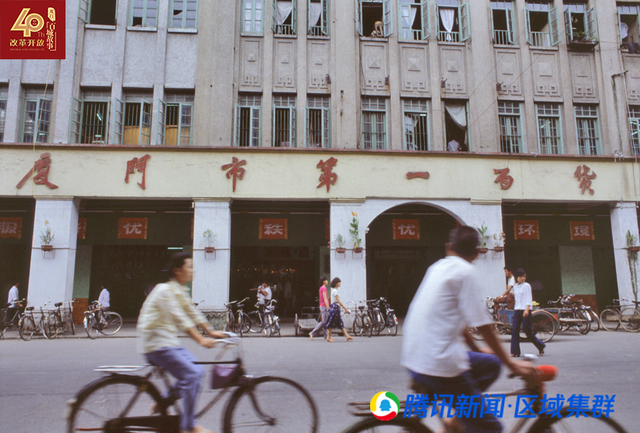 廈門老照片：和平碼頭當年很“外灘” 廈禾路才不到10米寬