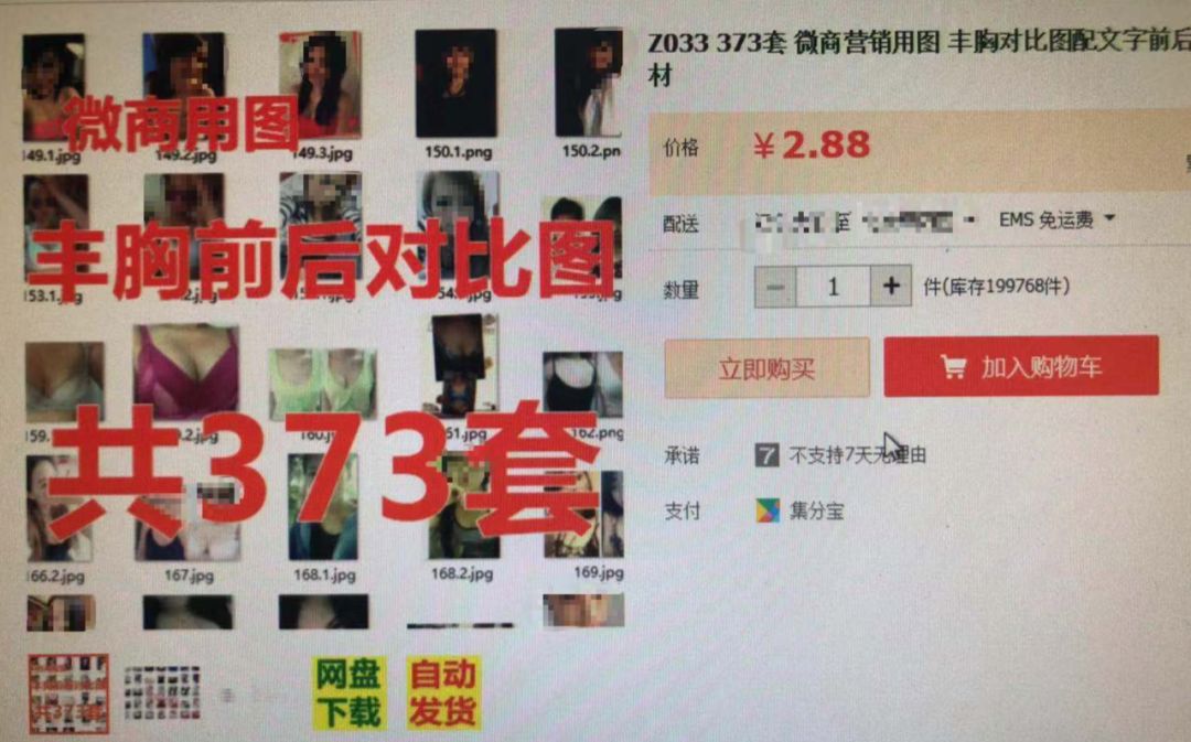 每經記者 李可愚攝