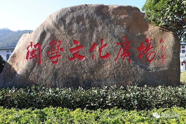 南龍鐵路三明站靜待通車！站房最新照片先睹為快