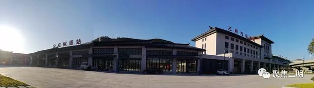 南龍鐵路三明站靜待通車！站房最新照片先睹為快