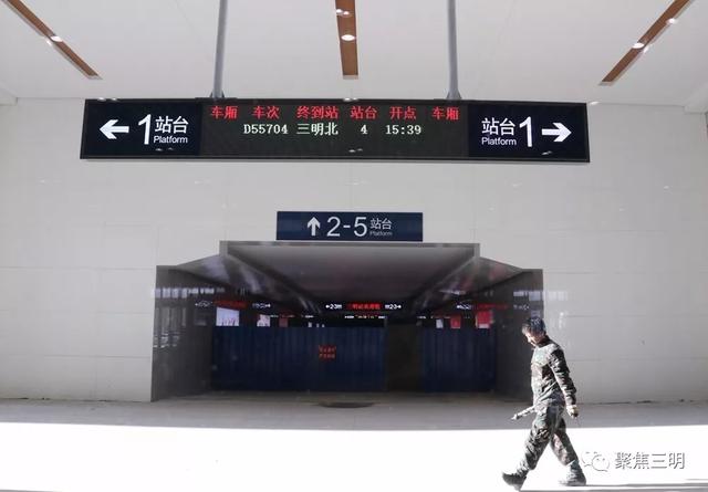 南龍鐵路三明站靜待通車！站房最新照片先睹為快