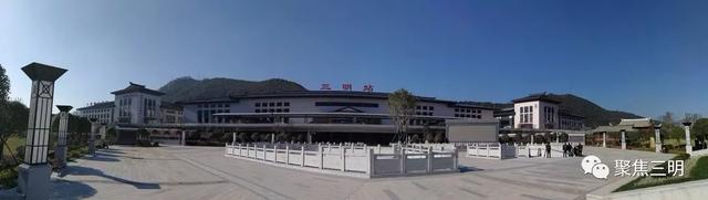 南龍鐵路三明站靜待通車！站房最新照片先睹為快