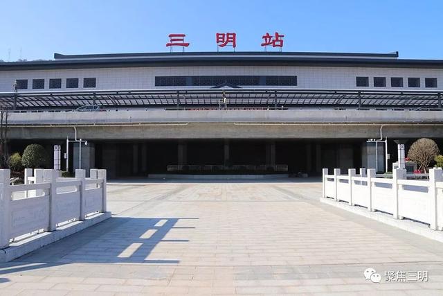 南龍鐵路三明站靜待通車！站房最新照片先睹為快