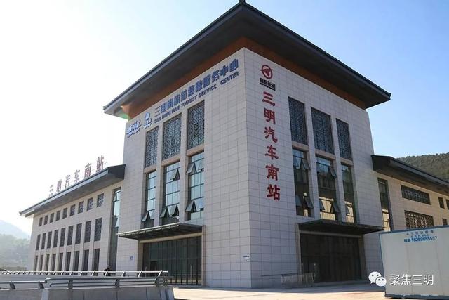 南龍鐵路三明站靜待通車！站房最新照片先睹為快