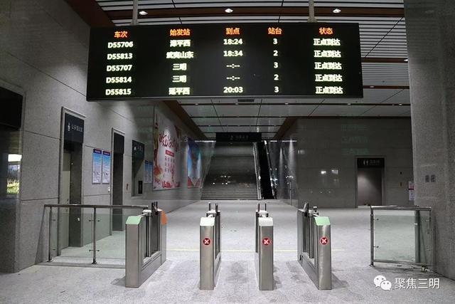 南龍鐵路三明站靜待通車!站房最新照片先睹為快