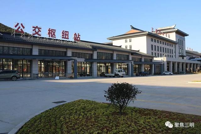 南龍鐵路三明站靜待通車！站房最新照片先睹為快