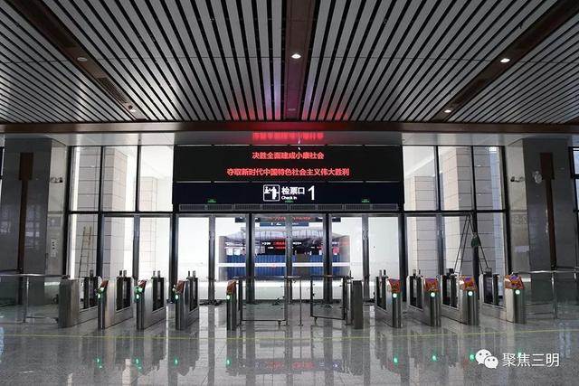 南龍鐵路三明站靜待通車！站房最新照片先睹為快