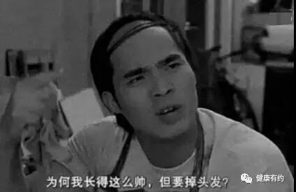 因為我敬你是條漢子……熬夜