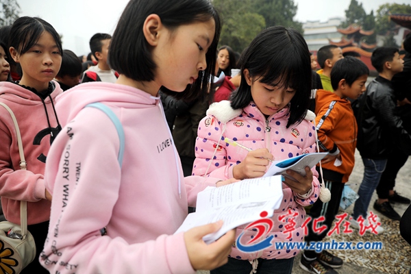 寧化淮土初級(jí)中學(xué)開(kāi)啟紅色研學(xué)之旅