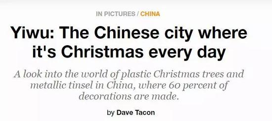 ▲在這座中國(guó)城市，每天都是圣誕節(jié)&nbsp;（via Al Jazeera）