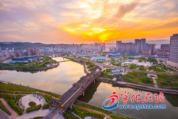 寧化：奮力書寫紅土地發展新答卷