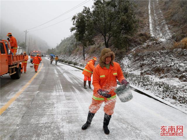 福建省多地道路出現積雪結冰 多部門除雪化冰