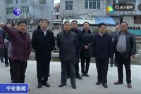 全國人大常委會委員、民盟中央副主席龍莊偉一行到淮土鎮調研慰問