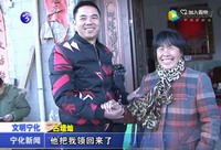 江西小伙被好心夫婦收養(yǎng)，23年終回寧化尋恩人