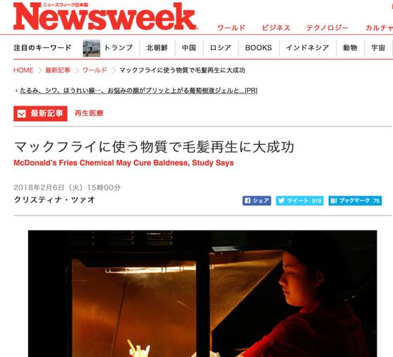 然而，網友們看完這條爆炸性新聞后變的不淡定了！