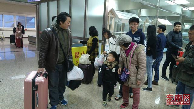 福建“海空雙拼”送臺(tái)胞回家 圍爐 有你真好！