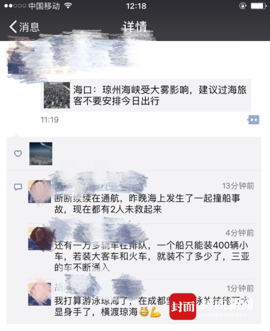 每天在酒店房間盯著電視看新聞