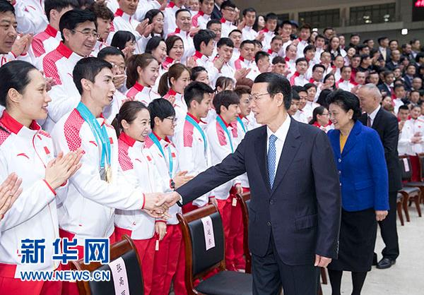 2月27日，國(guó)務(wù)院副總理、第24屆冬季奧林匹克運(yùn)動(dòng)會(huì)工作領(lǐng)導(dǎo)小組組長(zhǎng)張高麗在北京會(huì)見(jiàn)載譽(yù)歸來(lái)的平昌冬奧會(huì)中國(guó)體育代表團(tuán)。新華社記者王曄攝