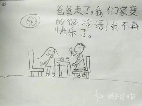 爸爸走了，我們家變得很冷清！我不再快樂了。