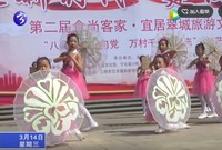 翠城旅游文化節(jié)  打造翠城新名片