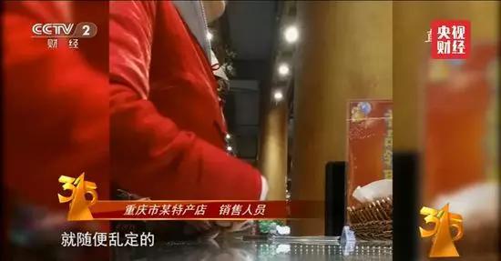 第四彈：“黑心”水管