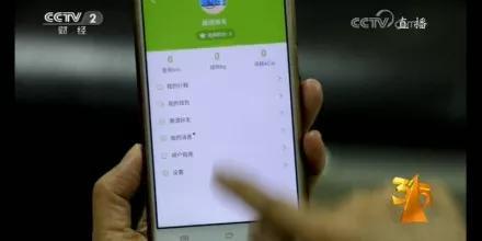 節目中有消費者表示：“酷騎單車押金退不了，相當于公開搶劫！”