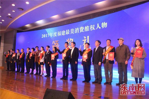 福建“3 15”權威發布:網購類投訴同比增長38.51%