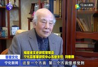 劉善群：客家文化的追夢人