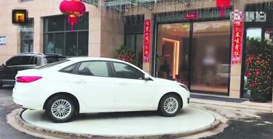 “掉頭神器”現(xiàn)身福州 網(wǎng)友：新手司機(jī)福音