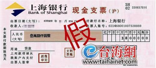 廈門男子2萬沒貸到反被騙 警方教你三招防范