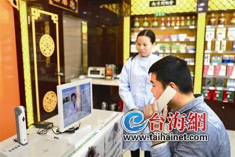 廈門112家藥店試行“電子處方” 上網(wǎng)問診開藥