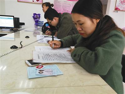 3月6日，錢仁鳳在結婚登記處登記結婚。新京報記者 李興麗 攝