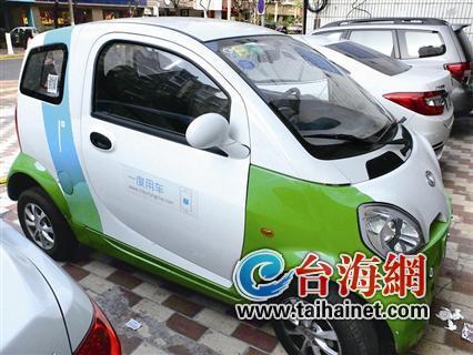 共享汽車亂停放 私家車車主輾轉(zhuǎn)多個(gè)部門無法移車