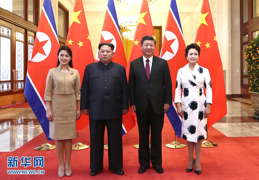 3月25日至28日，應中共中央總書記、國家主席習近平邀請，朝鮮勞動黨委員長、國務委員會委員長金正恩對我國進行非正式訪問。訪問期間，習近平同金正恩舉行會談。這是習近平和夫人彭麗媛在人民大會堂同金正恩和夫人李雪主合影。新華社記者 鞠鵬 攝 