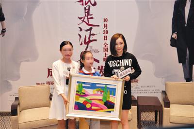 2015年楊冪到成都宣傳新片，片中她飾演盲人，現場安排了成都特殊學校的學生和楊冪互動。楊冪現場提出捐獻100根盲杖、50臺盲人打字機。圖/視覺中國