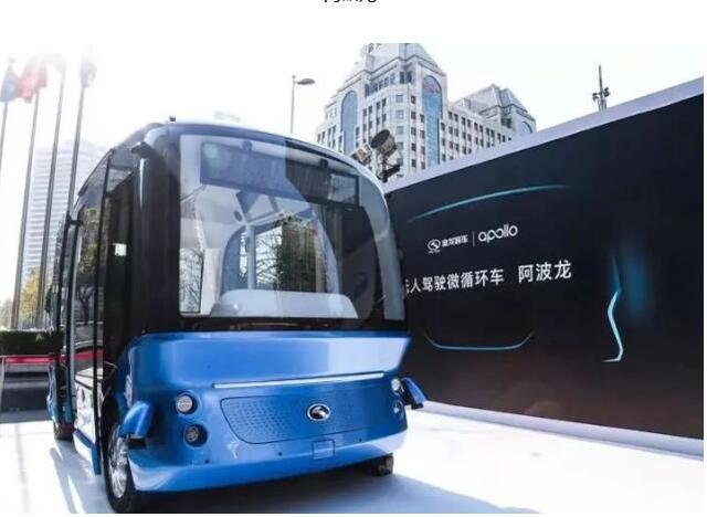 無人駕駛汽車在閩“上路”了