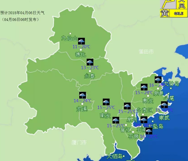 暴降超13℃!福建明起迎來大降溫 部分地區有霜凍