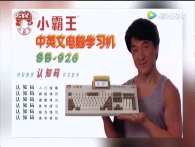 　▲圖片來源：央視《財經周刊》視頻截圖