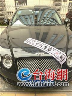 “老賴”夫婦住別墅開豪車欠9000萬不還 下場很慘