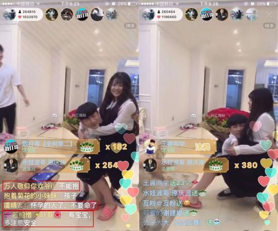 懷孕時期的楊清檸